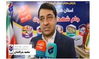 مراسم افتتاحیه مسابقات ملی جام شهدای مهارت در هرمزگان